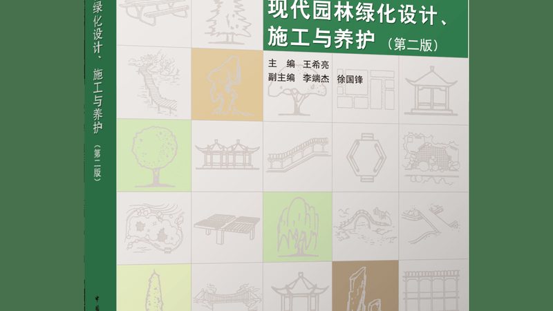 花卉租摆方案设计：打造绿色空间的艺术